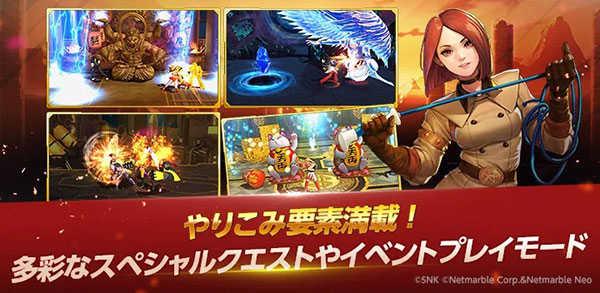 KOF ALLSTAR截图0