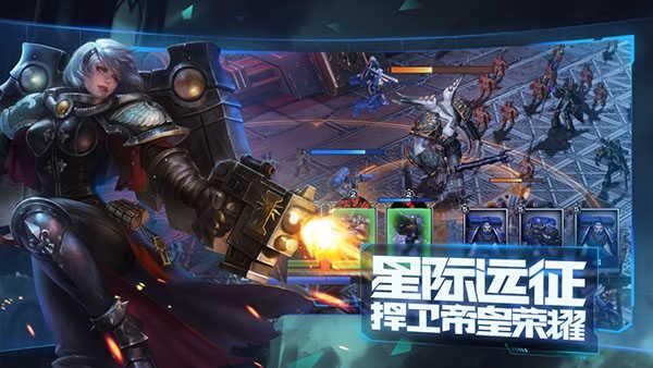 雷霆远征正版截图2