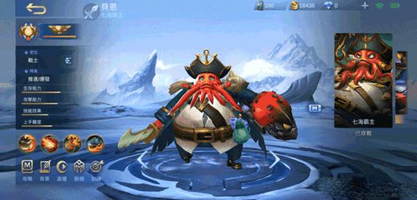 无尽对决官方正版游戏攻略截图3