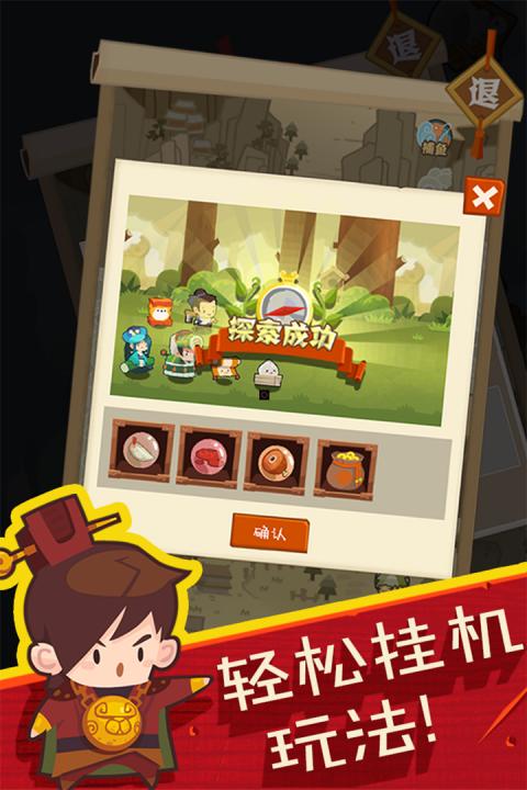 妖怪手帐官网截图0