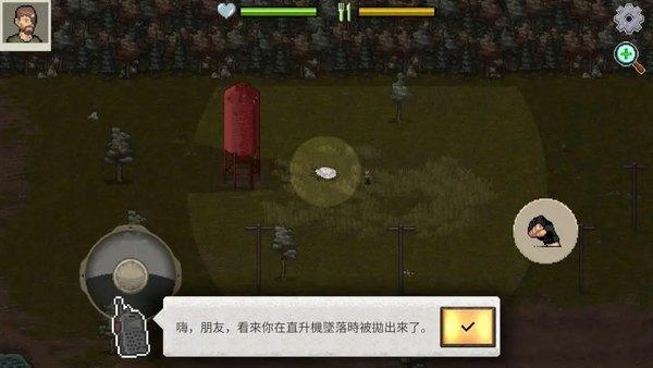 天尚网