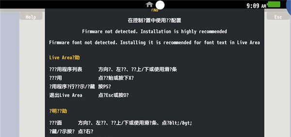 Vita3K截图2