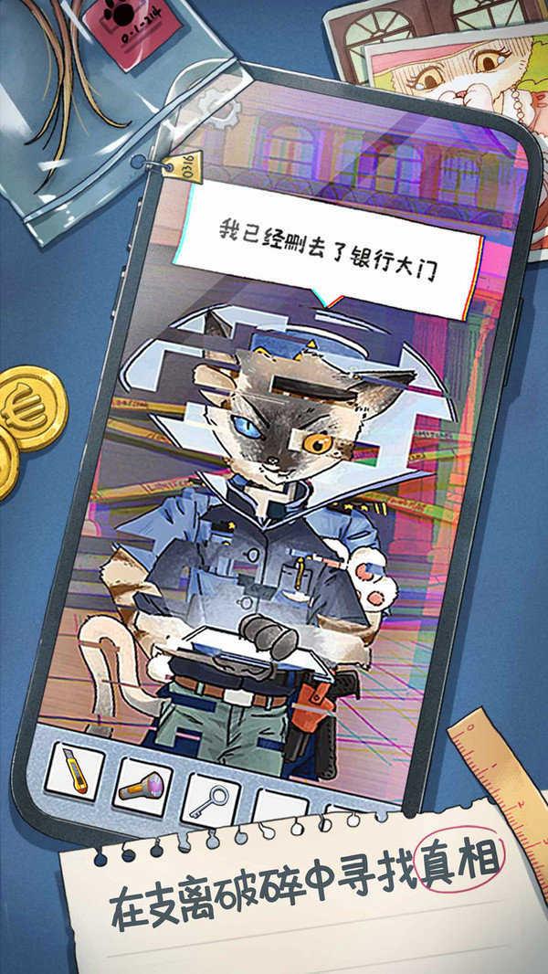 咪莫截图0