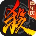 游卡三国杀移动版
