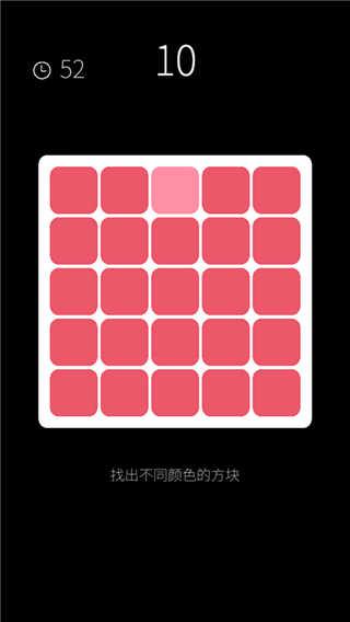我的属性截图2