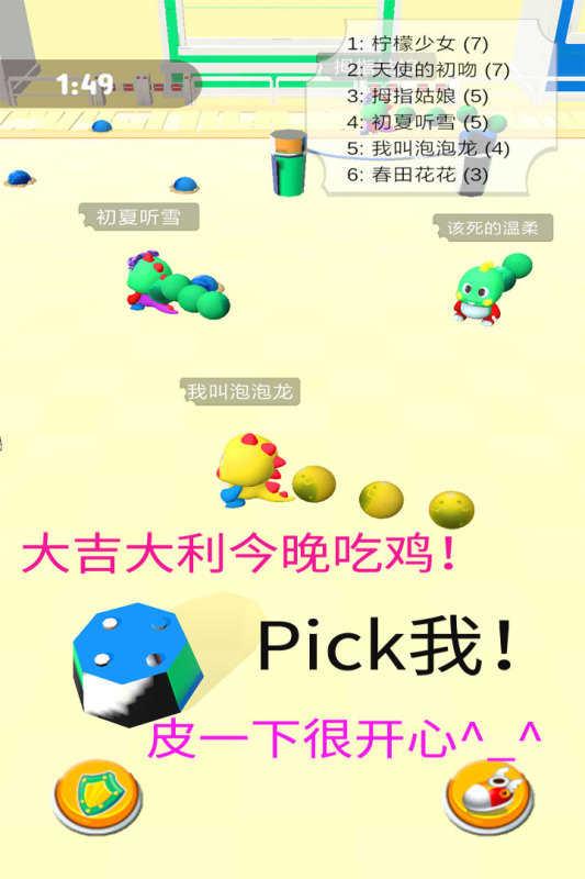 海滨泡泡龙安卓版截图2
