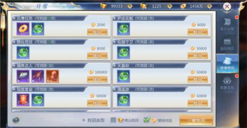九天封神手游官方版图片5