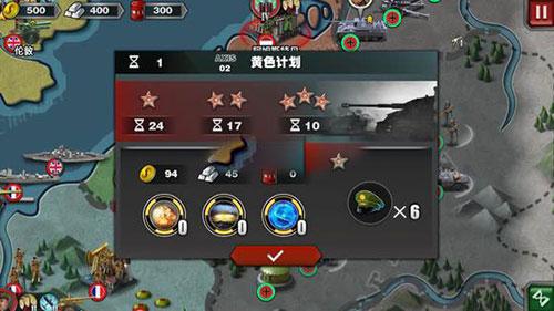 世界征服者3全地图破解版玩法教程3