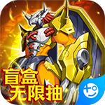口袋宠物世界（盲盒无限抽）
