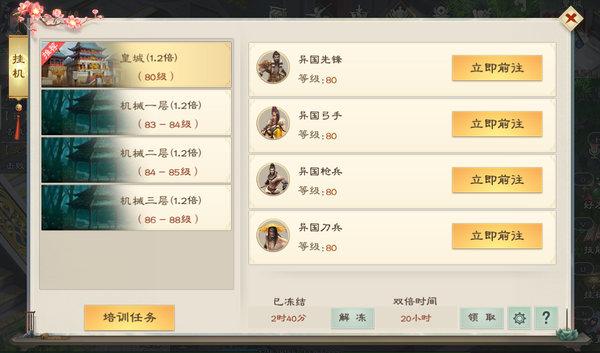 天尚网