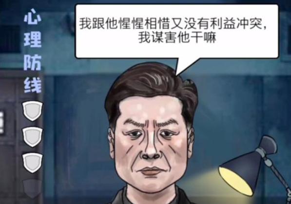文字脑洞官方最新版