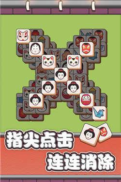 狗了个狗截图0
