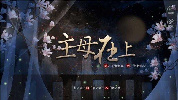 天尚网