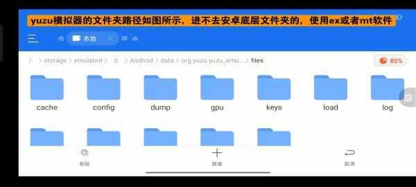 柚子模拟器