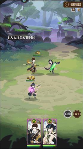 阿尔米娅赞歌官方版8