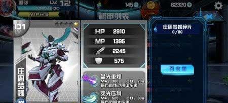 机战王2023内置菜单破解版机甲怎么获取2