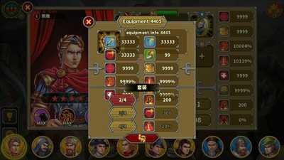 欧陆战争61914四神将破解版