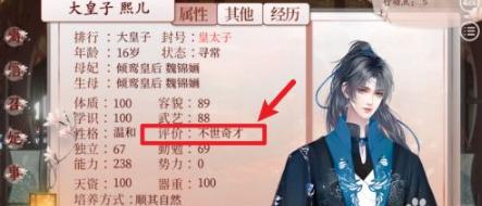 深宫曲图片9