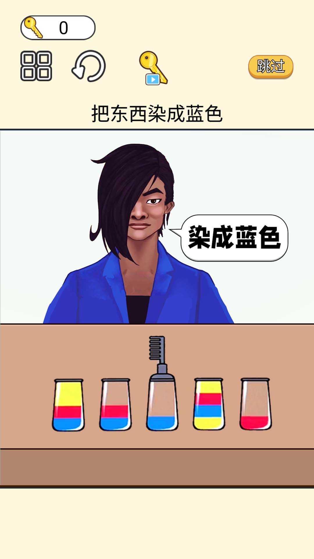 脑力大爆发截图0
