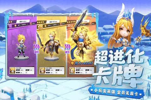 光明冒险九游版截图1