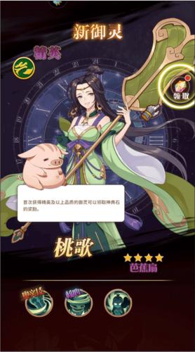 阿尔米娅赞歌官方版12