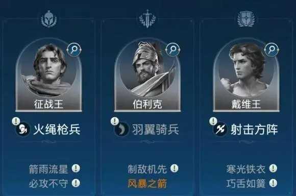 世界启元不同文明卡包阵容推荐截图3