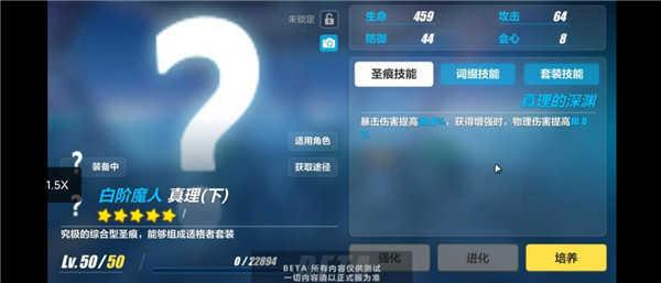 崩坏3第二部海外服(Honkai Impact 3rd)v7.3.0 谷歌最新版