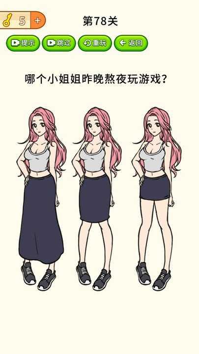 烧脑大作战游戏最新版截图1
