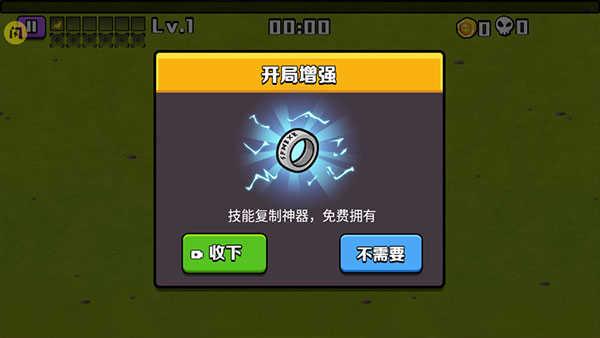 吸血鬼幸存者2.12最新版本截图1