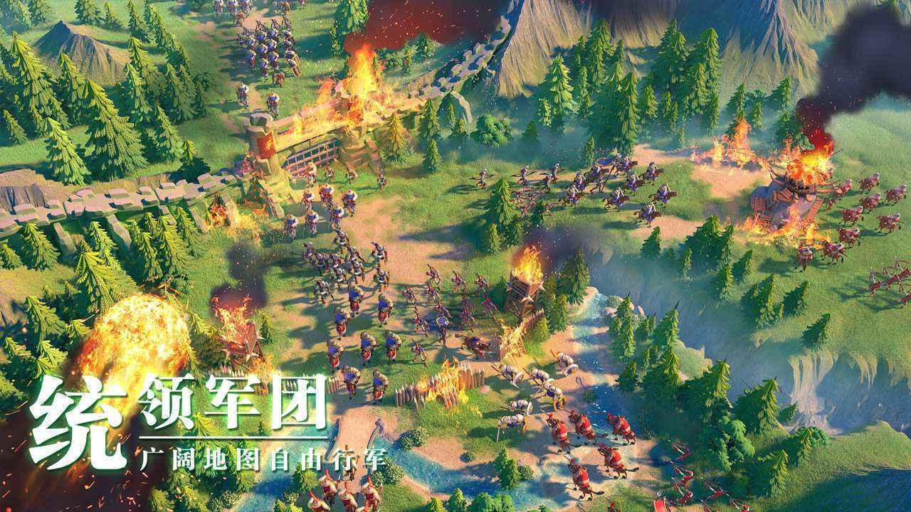 万国觉醒破解版无限钻石版截图0