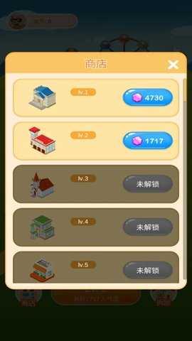 疯狂金币城赚钱版截图2
