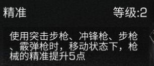 明日之后图片23