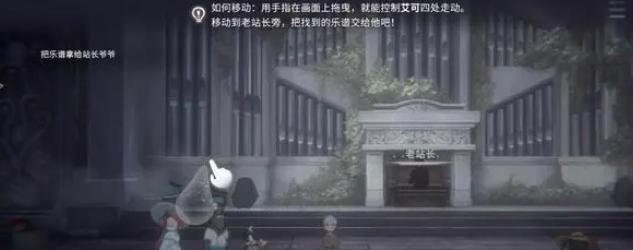 花雨旋律2手游下载(DEEMO II)