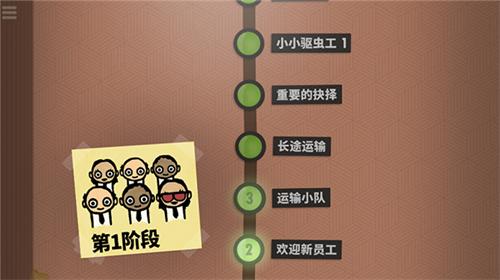 70亿人新手教程4