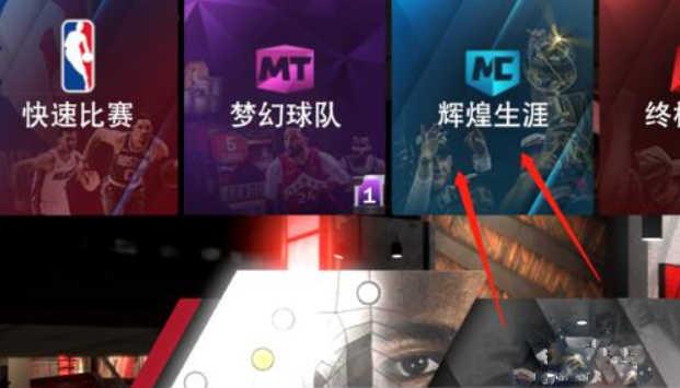 nba2k20手游怎么换球衣号码 nba2k20手游换球衣号码方法