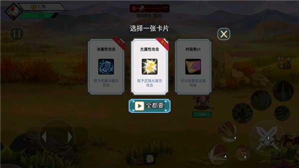 阿拉德战争免广告截图1