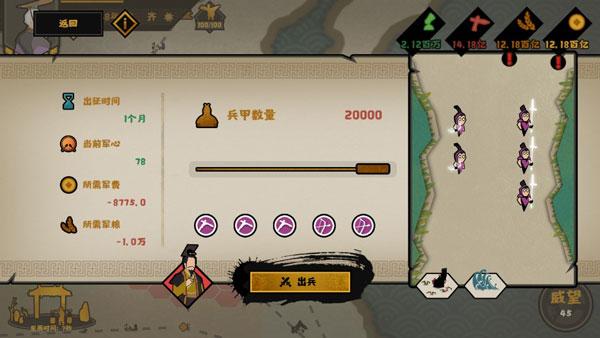 无悔入华夏6