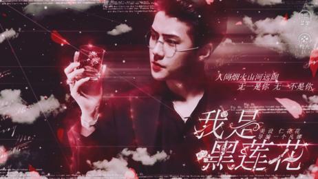 我是黑莲花破解版金手指下载-我是黑莲花破解版2020橙光游戏下载