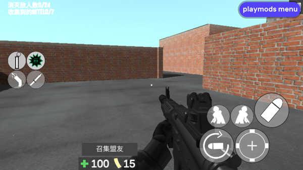 CQB射击2v1.6截图3