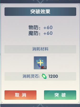 万物之上觉醒