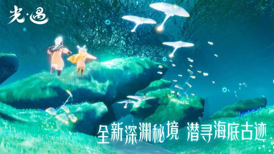 sky光遇北觅全物品截图3