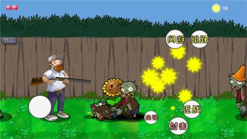 戴夫的晚年生活破解版内置菜单5