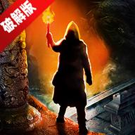盗墓长生印修改版