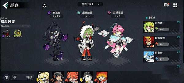 赛尔计划下载雷霆版开荒攻略截图3
