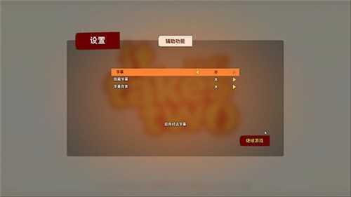 双人成行破解版3dm