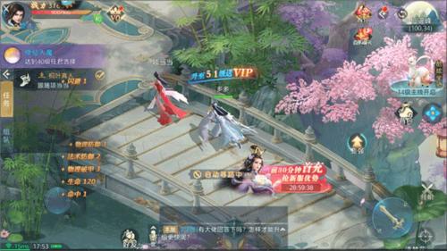 侠魂新手指南1