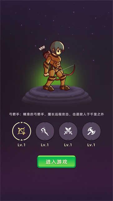 挂机不能停