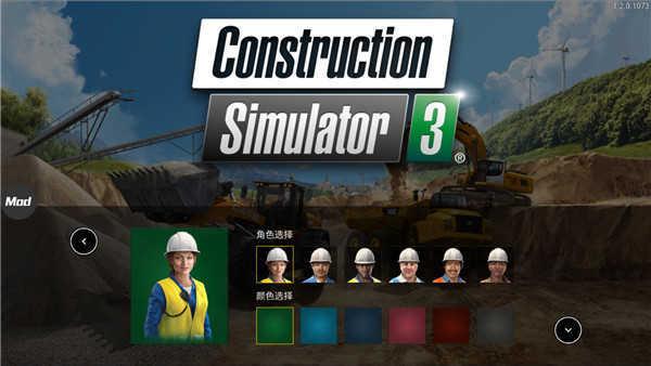 游戏攻略4