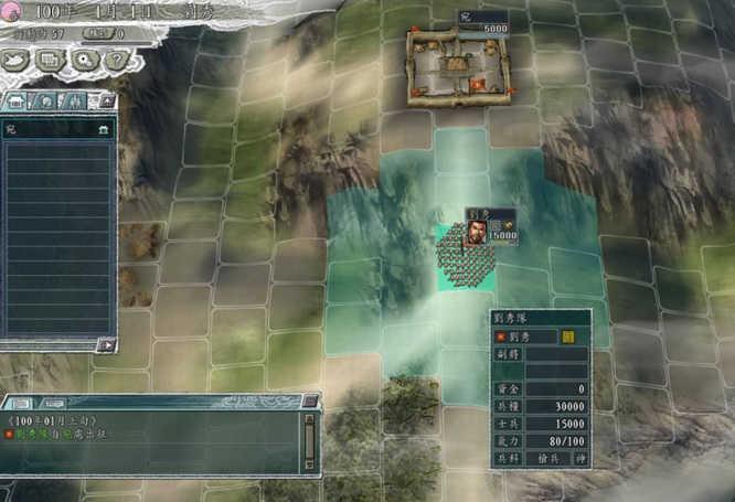 三国志11血色衣冠与原版区别 图片3