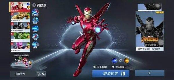 漫威超级战争不删档内测下载-漫威超级战争不删档内测（礼包码）下载